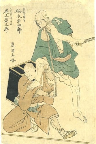 Toyokuni I Utagawa Original Print Matsumoto Koshiro Onoe Kabuki: Toyokuni I Utagawa Original Print Matsumoto Koshiro Onoe Kabuki Item Specifics: Artist: Utagawa Toyokuni I Subject: Kabuki Actors Material: Paper Style: Japanese Size: ban Nishiki-e: 37.8 x 24.7 cm Pr