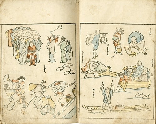Keisai Ryakuga En Figures in the Abbreviated Style Woodblock Book 1823 Rare: Keisai Ryakuga En Figures in the Abbreviated Style Woodblock Book 1823 Rare Item Specifics: Artist: Kuwagata Keisai Subject: Figures and Genre Scenes in Abbreviated Style Material: Washi Paper and