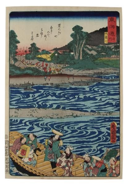 Japanese Woodblock Print Kunichika Tokaido Tenryu River Nishiki e Meiji Era: Japanese Woodblock Print Kunichika Tokaido Tenryu River Nishiki e Meiji Era Item Specifics: Artist: Toyohara Kunichika Subject: Tokaido Road Tenryu River Material: Paper Style: Japanese Product