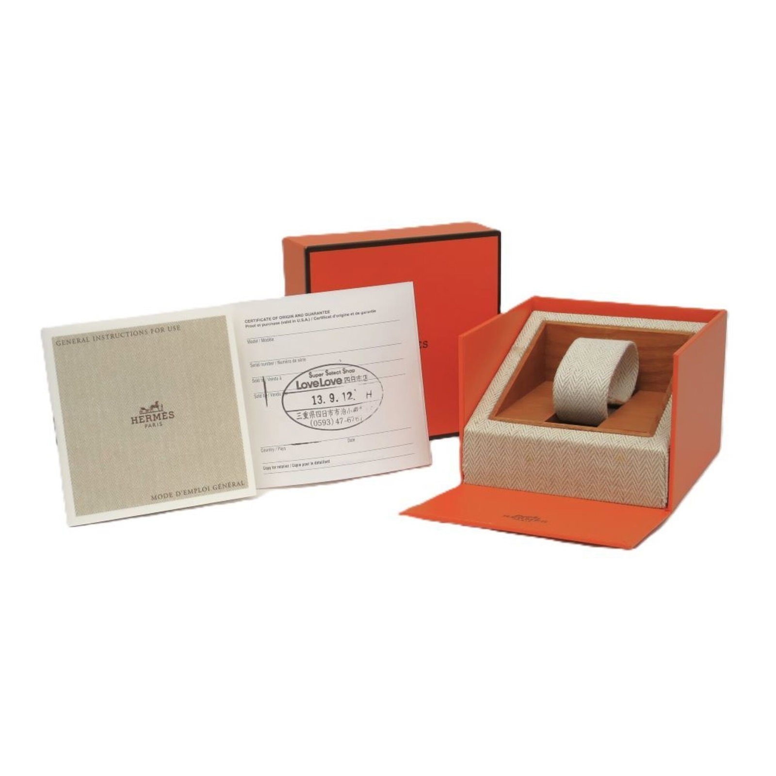 Hermes Wristwatch - 6