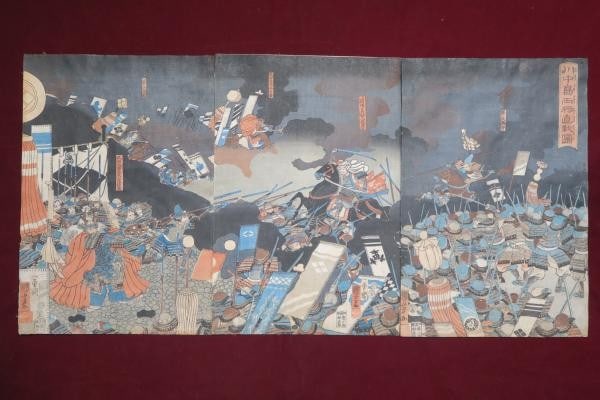 Woodblock Print by Utagawa Kuniyoshi Battle of Kawanakajima 1856: Woodblock Print by Utagawa Kuniyoshi Battle of Kawanakajima 1856 Item Specifics: Artist: Utagawa Kuniyoshi Subject: Battle of Kawanakajima (Uesugi Kenshin vs Takeda Shingen) Material: Washi Paper Styl
