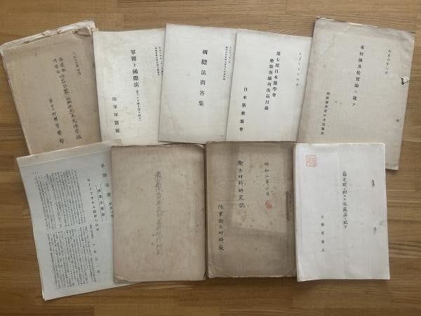 Imperial Japanese Army Poison Gas Medical Corps Archive 1925 27 Rare 8 Items (1 of 5)