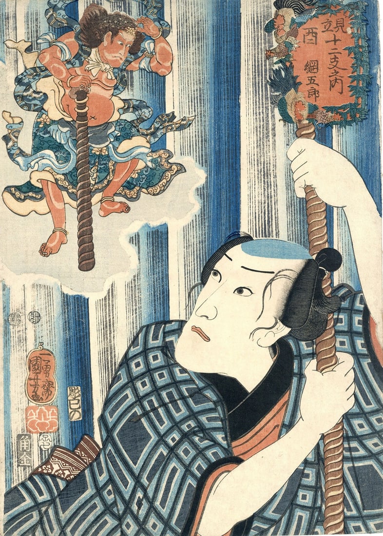 Utagawa Kuniyoshi Woodblock Print Mitate Junishi Tori Tsunagoro 1852 Edo Art (1 of 8)