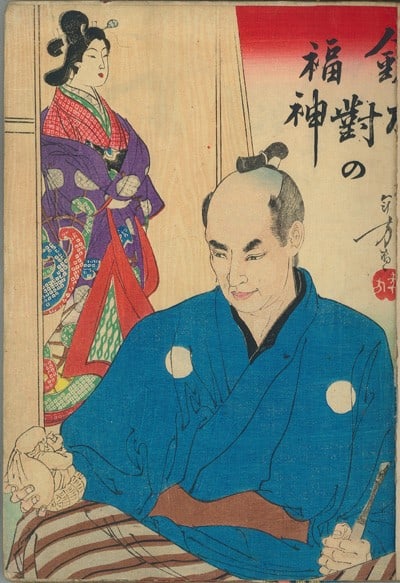 Meiji Plates 1886 Art Book Yamato Shimbun Supplement Art Book 108 Plates (1 of 5)