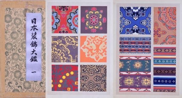 Woodblock Print Book Unsodo Japanese Design 5 Vol Taikan Soshoku Nihon 1915: Woodblock Print Book Unsodo Japanese Design 5 Vol Taikan Soshoku Nihon 1915 Item Specifics: Artist: Masao Kawabe Subject: Japanese Decorative Ornament and Design Material: Paper Style: Japanese Size: 
