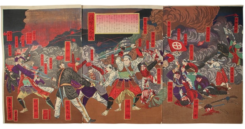Woodblock Great Japanese Rebellion Satsuma Toshimoto Battle Print: Woodblock Great Japanese Rebellion Satsuma Toshimoto Battle Print Item Specifics: Artist: Taiso Toshimoto Subject: Satsuma Rebellion / Samurai Battle Material: Washi Paper Style: Japanese Product Disc