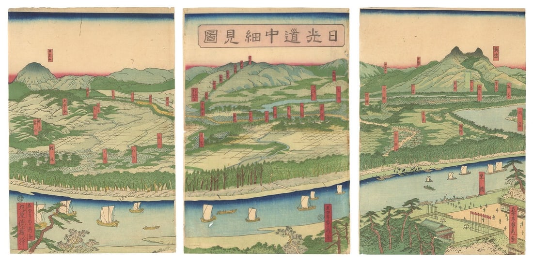 Sadahide Utagawa Japan Woodblock Prints River Mountains Boats Ukiyo-e triptych: Sadahide Utagawa Japan Woodblock Prints River Mountains Boats Ukiyo-e triptych Item Specifics: Primary Material: Paper Type: Japanese Woodblock Print Color: Multi-Color Original/Reproduction: Antique 