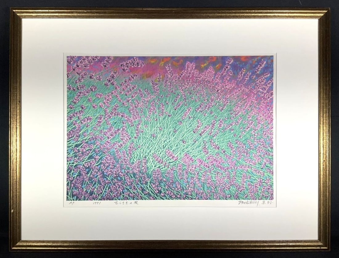 Makino Munenori Purple Wind Woodblock Print AP Japanese Modern Style Art (1 of 10)