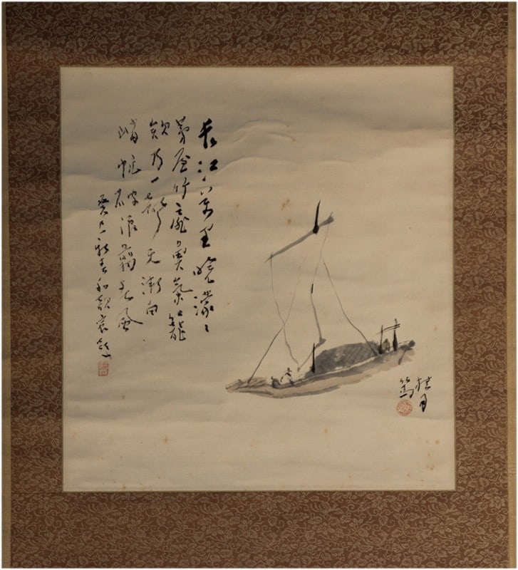 Matsubayashi Keigetsu Nanga Art Kakejiku Japanese Hanging Scroll Setting Sail: Matsubayashi Keigetsu Nanga Art Kakejiku Japanese Hanging Scroll Setting Sail Item Specifics: Artist: Matsubayashi Keigetsu Subject: Maritime / Nautical / Landscape Material: Paper Style: Japanese Siz