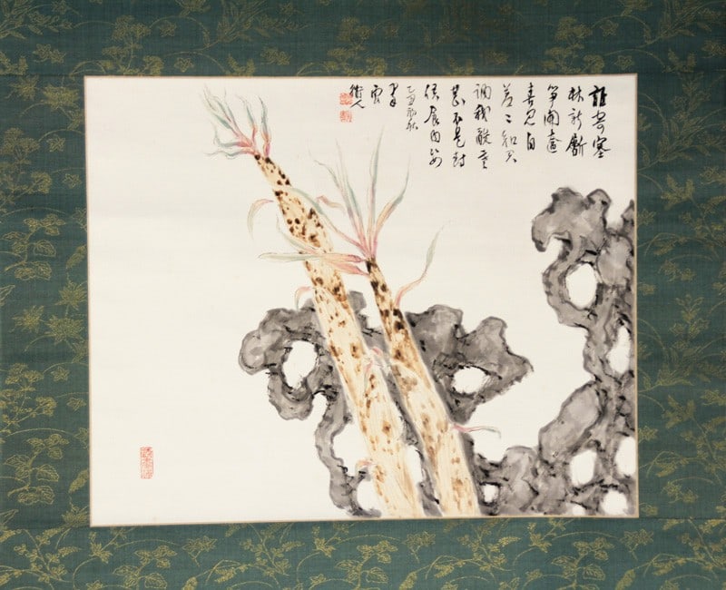 Suiun Signed Komuro Antique Box Japanese Painting Scroll With: Suiun Signed Komuro Antique Box Japanese Painting Scroll With Item Specifics: Artist: Suiun Komuro Subject: Landscape and Poem Material: Ink and color on paper Style: Japanese Size: on: 41 x 33 cm Pro