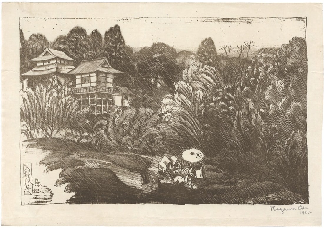 Oda Kazuma Toribeyama Views of Kyoto Japanese Lithograph Print Edition 30 SIGNED: Oda Kazuma Toribeyama Views of Kyoto Japanese Lithograph Print Edition 30 SIGNED Item Specifics: Primary Material: Paper Color: Multi-Color Original/Reproduction: Antique Original Region Of Origin: Ja