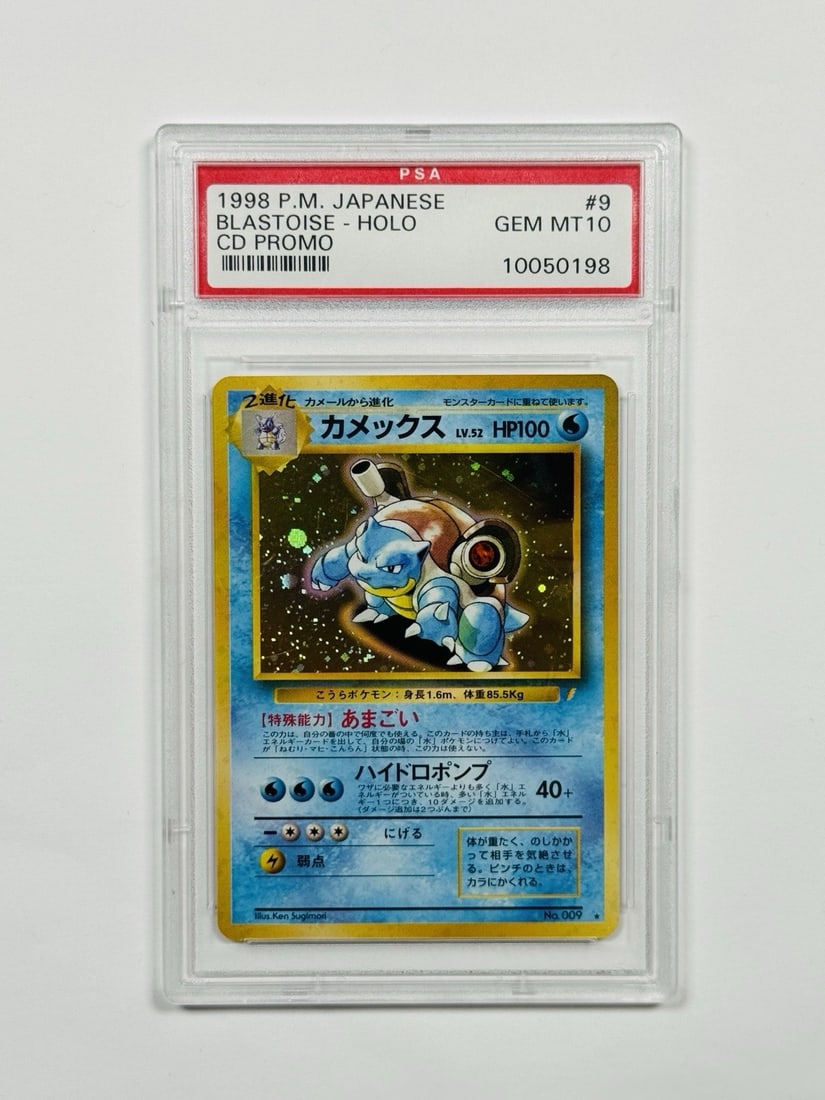 1998 POKEMON JAPANESE BLASTOISE HOLO CD PROMO #9 PSA 10: 1998 POKEMON JAPANESE BLASTOISE HOLO CD PROMO #9 PSA 10 The 1998 Pok?mon Japanese Blastoise Holo CD Promo #9 PSA 10 is a highly graded, mint condition card featuring the iconic Pok?mon Blastoise in