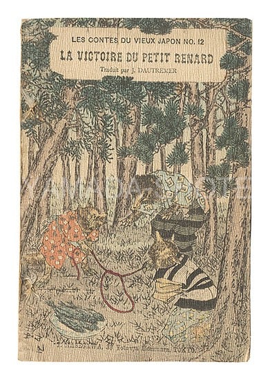 French Fairy Tale Cub s Triumph No 12 Hasegawa Takejiro Crepe Paper Book 1903: French Fairy Tale Cub s Triumph No 12 Hasegawa Takejiro Crepe Paper Book 1903 Item Specifics: Artist: Kobayashi Eitaku Subject: Japanese Fairy Tale Material: Crepe Paper Style: Japanese Size: 15.3 x 1