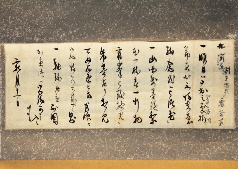Japanese Scroll Zen Monk Yuho Sojo Daitokuji 240th Abbot Edo Period Letter (1 of 1)