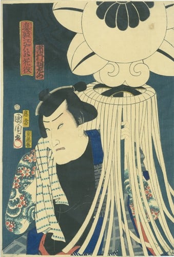 Kunichika Ichimura Woodblock Print Actor Uzaemon Toyohara 1864 Edo Ukiyo e: Kunichika Ichimura Woodblock Print Actor Uzaemon Toyohara 1864 Edo Ukiyo e Item Specifics: Artist: Toyohara Kunichika Subject: Kabuki Actor Ichimura Uzaemon Theater Material: Washi Paper Style: Japane