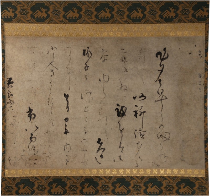 Antique Japanese Hanging Scroll Calligraphy Asukai Masatsuna Medieval Letter Box (1 of 1)