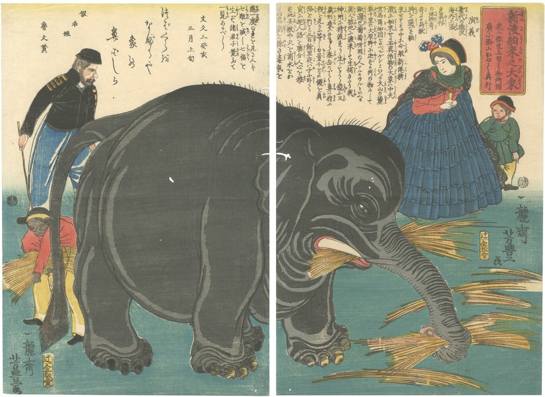 WB Yoshitoyo Japanese Woodblock Prints Antique Elephant Foreigner lucky charm (1 of 1)