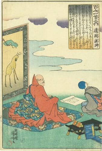 Utagawa Kuniyoshi Woodblock Print Hyakunin Isshu Doin Hoshi Japanese Art 1830s: Utagawa Kuniyoshi Woodblock Print Hyakunin Isshu Doin Hoshi Japanese Art 1830s Item Specifics: Artist: Utagawa Kuniyoshi Subject: Poetry Historical Portraits Material: Washi Paper Style: Japanese Size