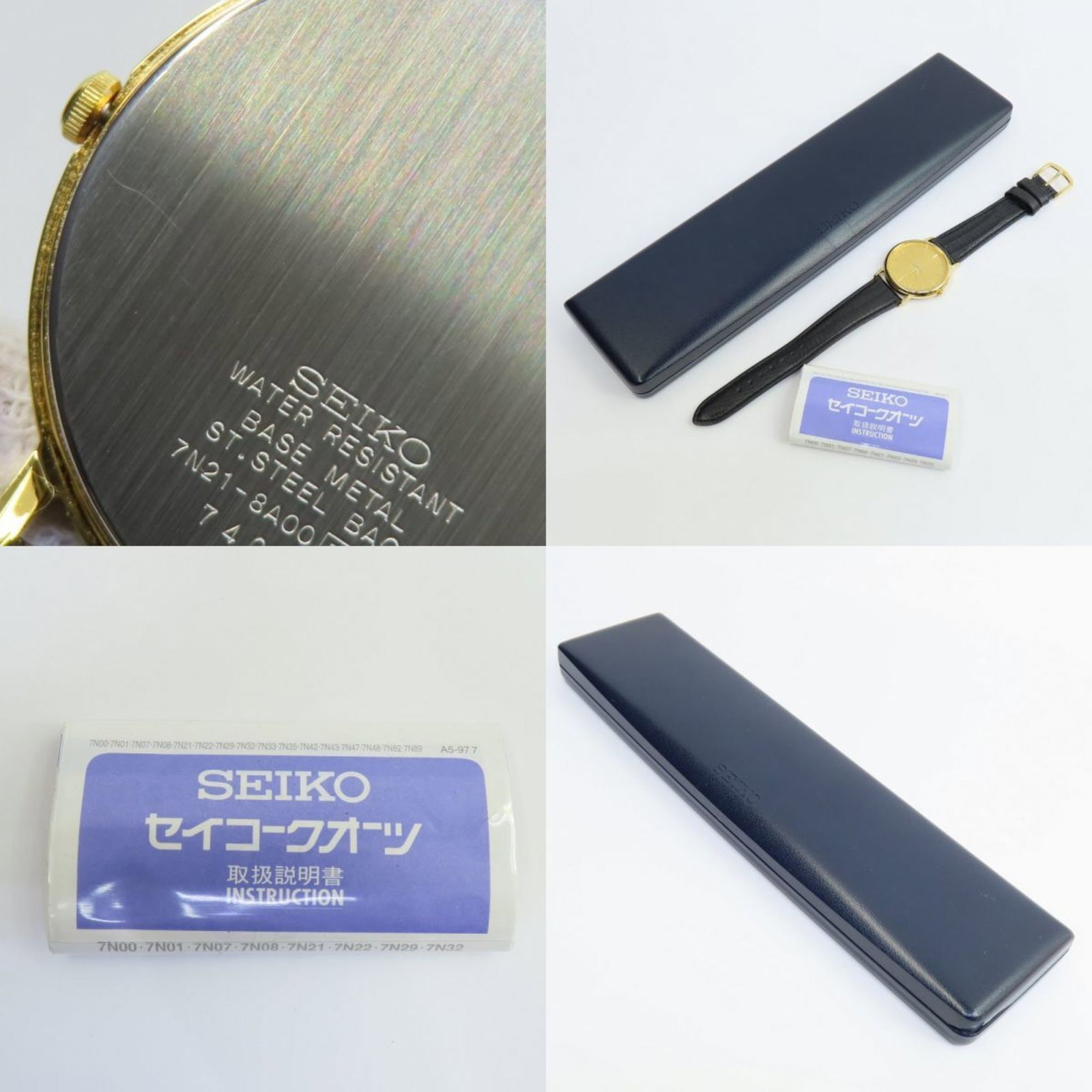 Seiko Wristwatch - 9