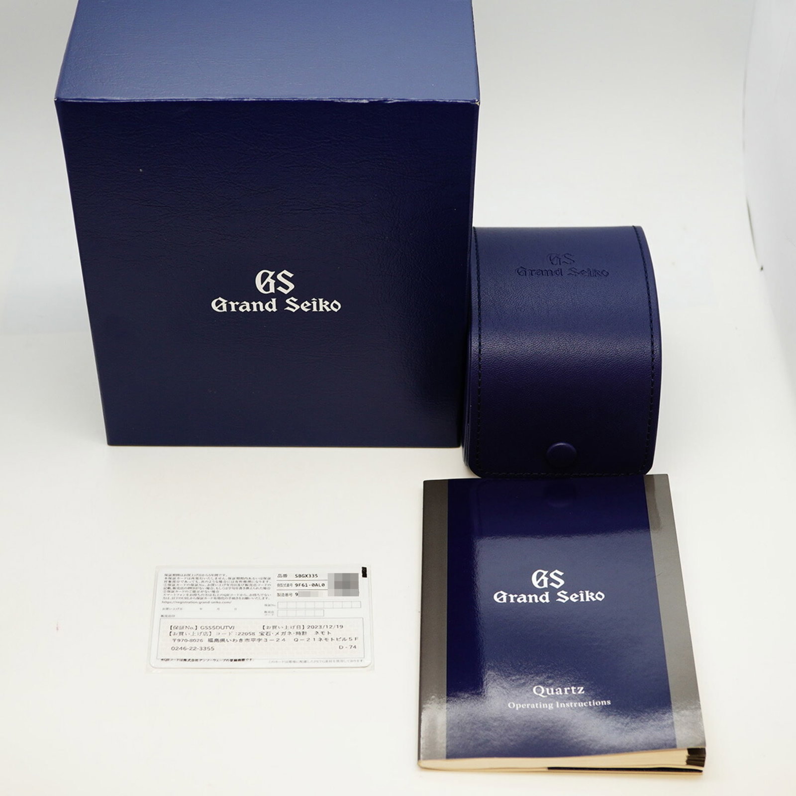 Seiko Wristwatch - 10