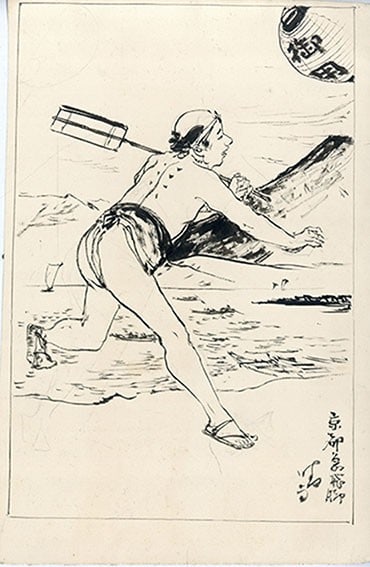 Ito Original Kyoto Hikyaku Messenger Fine Art Ink Painting (1 of 6)