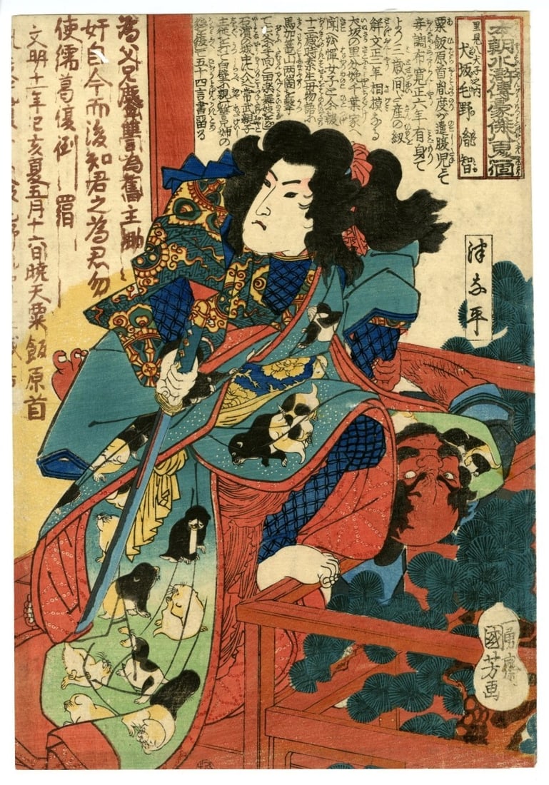 Kuniyoshi woodblock print Honcho Suikoden 800 Heroes Keno Inuzaka Japanese 1831: Kuniyoshi woodblock print Honcho Suikoden 800 Heroes Keno Inuzaka Japanese 1831 Item Specifics: Primary Material: Paper Color: Multi-Color Original/Reproduction: Antique Original Region Of Origin: Jap