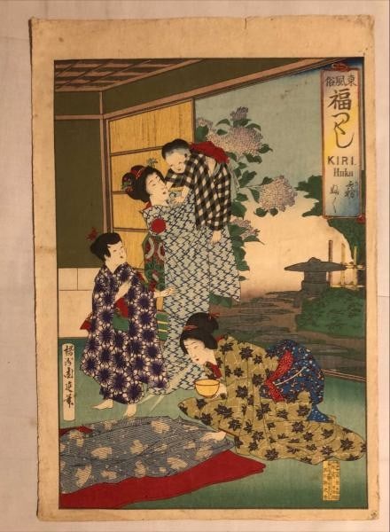 Meiji Era Customs Woodblock Print Toyohara Chikanobu East 1889: Meiji Era Customs Woodblock Print Toyohara Chikanobu East 1889 Item Specifics: Artist: Toyohara Chikanobu Subject: Japanese Customs and Beautiful Women Material: Washi Paper Style: Japanese Year Of Pr