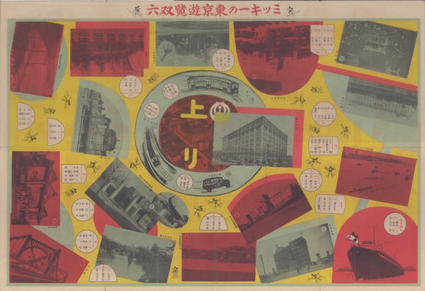 Rare Mickey Mouse Tokyo Sightseeing Sugoroku Game Board Matsuya Ginza Poster (1 of 2)