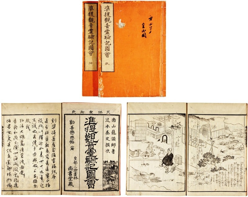 Japanese Woodblock Book Juntei Kannon Legends Kitagawa Saigyo 1843 Edo 2 Vols: Japanese Woodblock Book Juntei Kannon Legends Kitagawa Saigyo 1843 Edo 2 Vols Item Specifics: Artist: Kitagawa Saigyo Subject: Buddhism and Miracles of Juntei Kannon Material: Handmade Washi Paper Sty