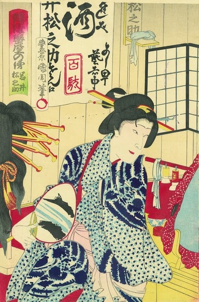 Kabuki Actor Iwai Matsunosuke Dressing Room Woodblock Print Ukiyo e: Kabuki Actor Iwai Matsunosuke Dressing Room Woodblock Print Ukiyo e Item Specifics: Artist: Toyohara Kunichika Subject: Kabuki Actor Material: Paper Style: Japanese Size: 35.6 x 23.5 cm Product Discla