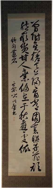 Antique Japanese Hanging Scroll Calligraphy Minagawa Kien Original Box Edo (1 of 1)