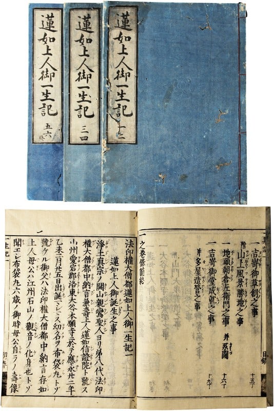 Rennyo Shonin Life Story Complete 3 Vol Set Japanese Woodblock Book Late Edo (1 of 1)