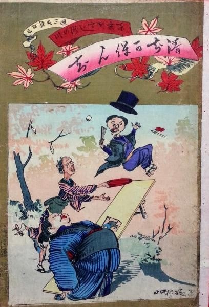 Meiji Print Takinogawa Woodblock Kobayashi Kiyochika Tokyo Momiji Oban: Meiji Print Takinogawa Woodblock Kobayashi Kiyochika Tokyo Momiji Oban Item Specifics: Artist: Kobayashi Kiyochika Subject: Landscape Autumn Maples Material: Washi Paper Style: Japanese Year Of Produc