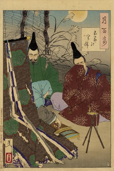 Moon Gosechi no Myobu Yoshitoshi Aspects Tsukioka Woodblock Print: Moon Gosechi no Myobu Yoshitoshi Aspects Tsukioka Woodblock Print Item Specifics: Artist: Tsukioka Yoshitoshi Subject: One Hundred Aspects of the Moon Material: Paper Style: Japanese Size: 35.8 x