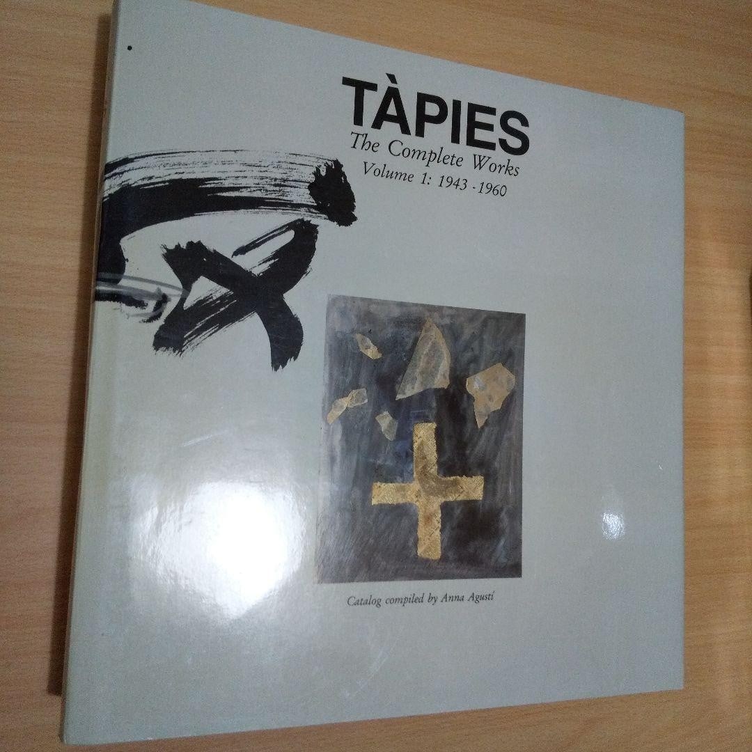 TAPIES: THE COMPLETE WORKS Set of Vol. 1 and Vol. 2 Collectible Art Book (1 of 18)
