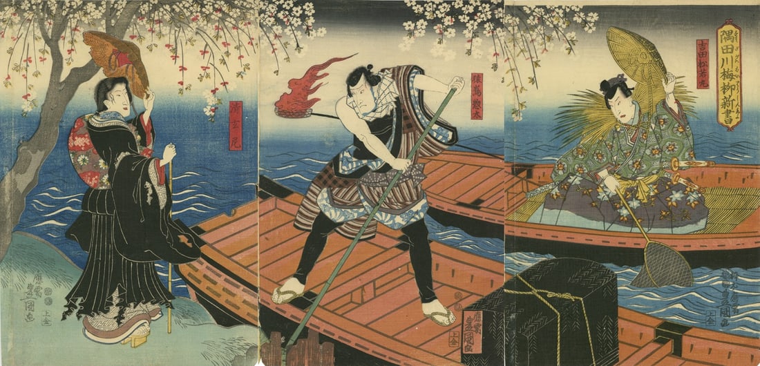 Toyokuni III Utagawa Woodblock Print Triptych Bairyushinsho: Toyokuni III Utagawa Woodblock Print Triptych Bairyushinsho Item Specifics: Artist: Utagawa Toyokuni III (Kunisada) Subject: Theatrical (Kabuki) Material: Washi Paper Style: Japanese Size: inz ban Nis
