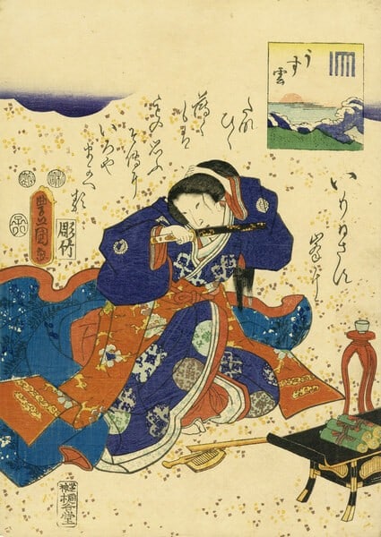 Toyokuni III print Tale of Genji Usugumo Japanese Woodblock 1852 e Ukiyo: Toyokuni III print Tale of Genji Usugumo Japanese Woodblock 1852 e Ukiyo Item Specifics: Artist: Utagawa Kunisada (Toyokuni III) Subject: The Tale of Genji Material: Paper Style: Japanese Size: 25.8 x