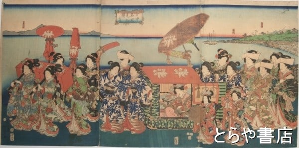 Kunisada Utagawa Woodblock Print Triptych Maids Sightseeing Edo Period Antique: Kunisada Utagawa Woodblock Print Triptych Maids Sightseeing Edo Period Antique Item Specifics: Artist: Utagawa Kunisada Subject: Maids Viewing Famous Places Material: Paper Style: Japanese Year Of Pro