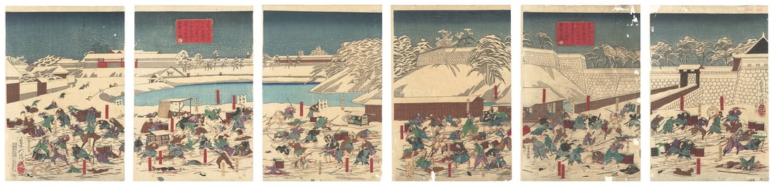 Meiji Hexaptych Sakurada Gate Yoshitoshi Print Woodblock Sheet 6 Incident (1 of 1)