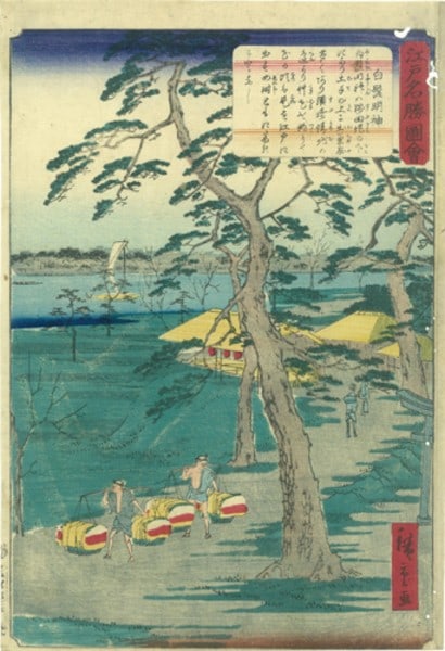 Famous woodblock print views by Shirahige Myojin Hiroshige II Japanese Edo (1 of 2)