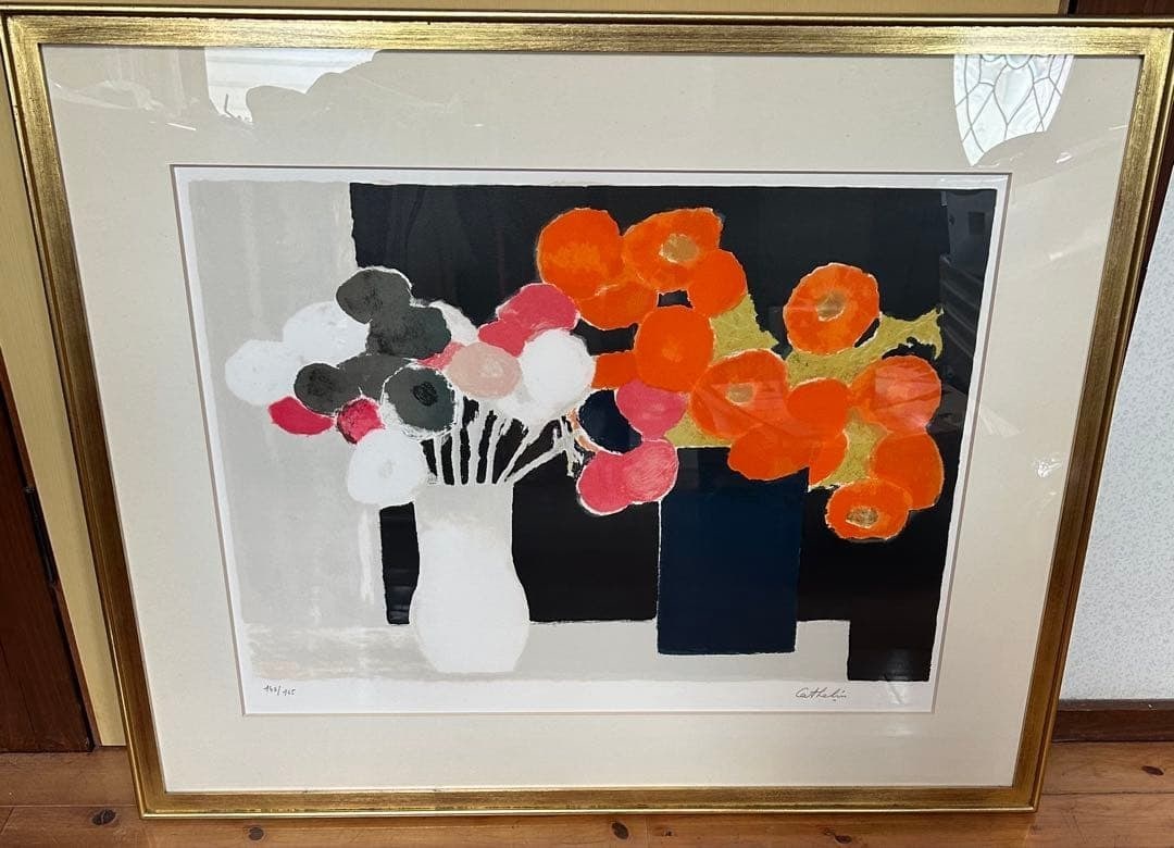 Cathelin Bernard Art Framed Signed Lithograph French Anemones (1 of 5)