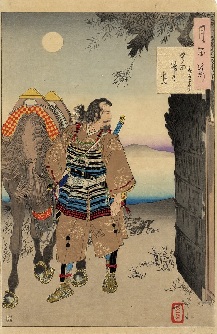 Moon Katada Bay Saito Kuranosuke Woodblock Print 100 Aspects Yoshitoshi (1 of 1)