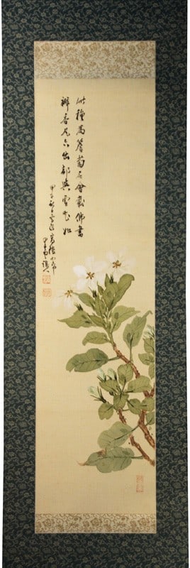 Komuro Suiun Gardenia Japanese Hanging Scroll Nanga Yu Zen Painting Box: Komuro Suiun Gardenia Japanese Hanging Scroll Nanga Yu Zen Painting Box Item Specifics: Artist: Komuro Suiun Subject: Gardenia (Zen-yu) Material: Ink and Color on Paper Style: Japanese Product Disclai