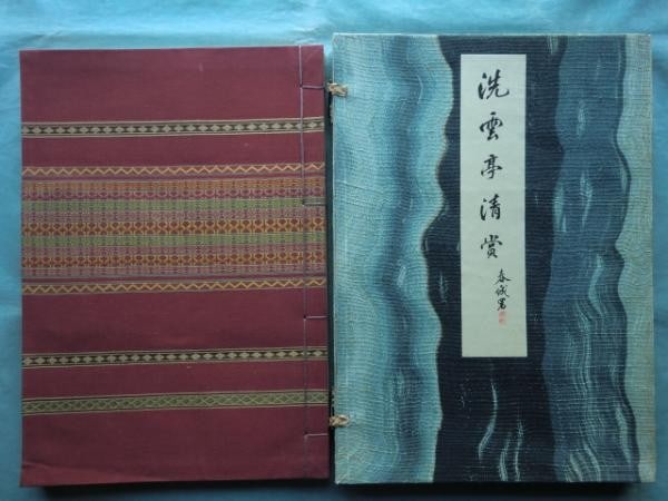 Sen untei Tatsumura Book Seisho Woodblock Print Case Limited 200 Textile 1937 (1 of 6)