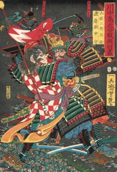 Samurai Battle Kawanakajima Yamagata Utagawa Woodblock 1857 Print (1 of 3)