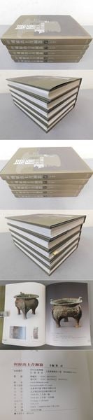 Bronzes Unearthed from Zhouyuan 10 Volume Set Cao Wei 2005 Chinese Art Book: Bronzes Unearthed from Zhouyuan 10 Volume Set Cao Wei 2005 Chinese Art Book Item Specifics: Artist: Cao Wei (Editor) Subject: Chinese Bronzes Archeology Zhou Dynasty Material: Paper Style: Japanese