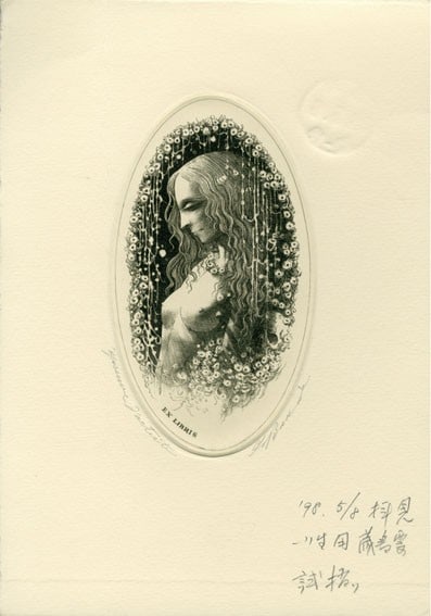 Soichi Bando Signed Etching Ex Libris 1998 Set of 2 Copperplate Japanese Art: Soichi Bando Signed Etching Ex Libris 1998 Set of 2 Copperplate Japanese Art Item Specifics: Artist: Soichi Bando Subject: Ex-Libris / Bookplate Material: Copperplate Etching Style: Japanese Size: 11