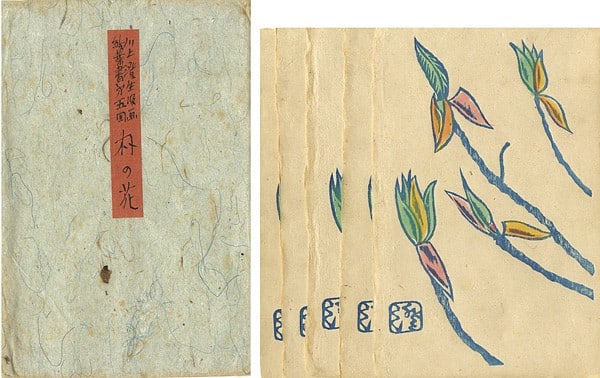 Hand colored woodblock print postcard set magnolia kawakami sumio (1 of 1)
