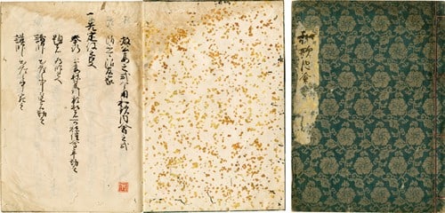 1738 Japanese Manuscript Waka Poetry Ceremony Antique Book Edo Period Genbun 3 (1 of 1)