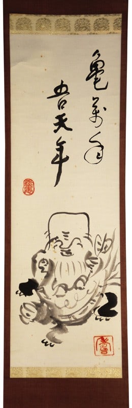 Japanese Zen Art Hanging Scroll by Koichi Awakawa Signed Tomobako 60x20cm (1 of 1)